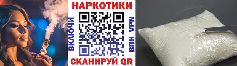 Хочу наркоту Кизляр Амфетамин COCAIN Alpha-PVP Меф мяу мяу ГАШИШ Конопля