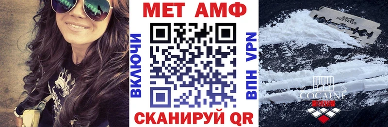 АМФЕТАМИН Розовый  где купить наркоту  Кизляр 