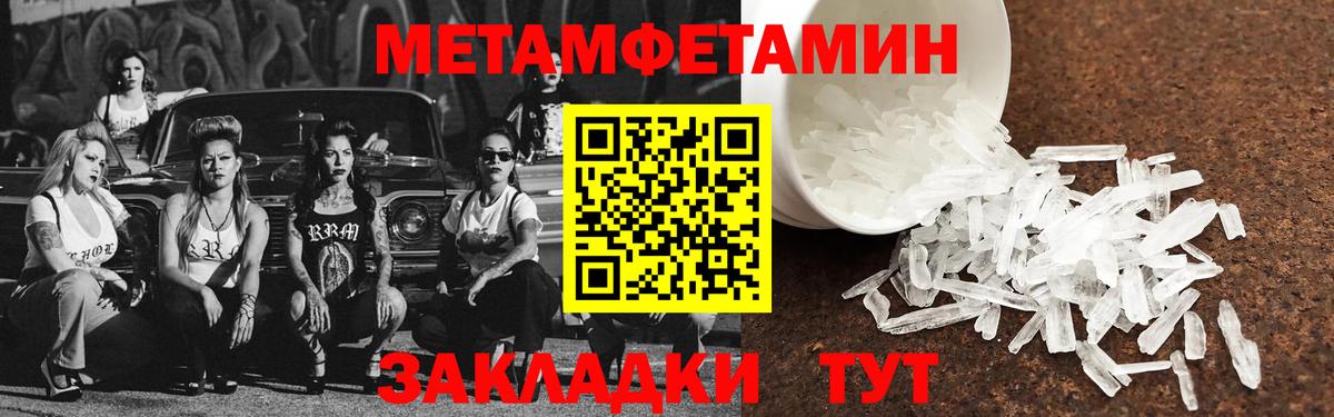 АМФ VHQ Кизляр