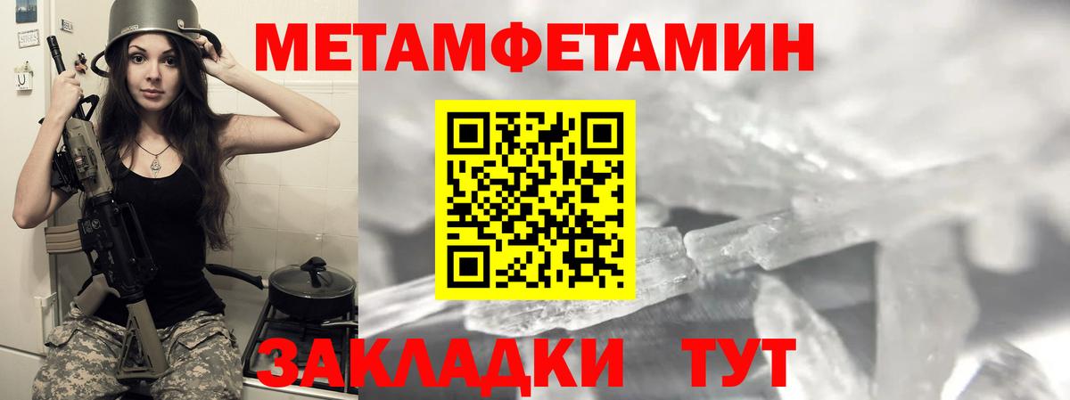 АМФ Розовый  Вход с VPN  Кизляр 