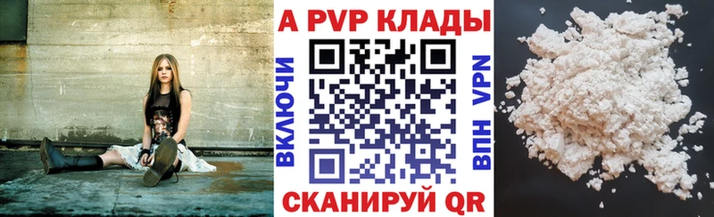 где продают наркотики  Кизляр  Alfa_PVP Crystall 