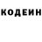 Кодеиновый сироп Lean напиток Lean (лин) Zay Suh