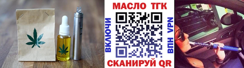 наркота  Кизляр  Canna-Cookies конопля 