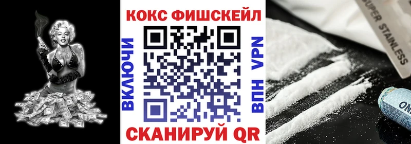 КОКАИН Columbia  Кизляр 