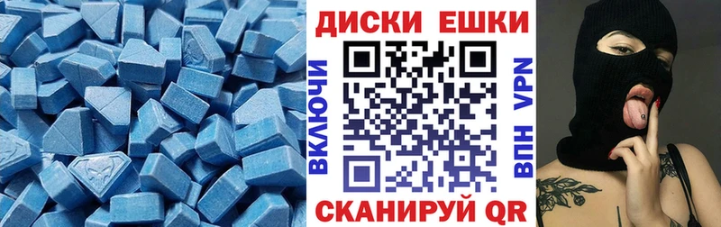 Ecstasy 99%  гидра зеркало  Кизляр 