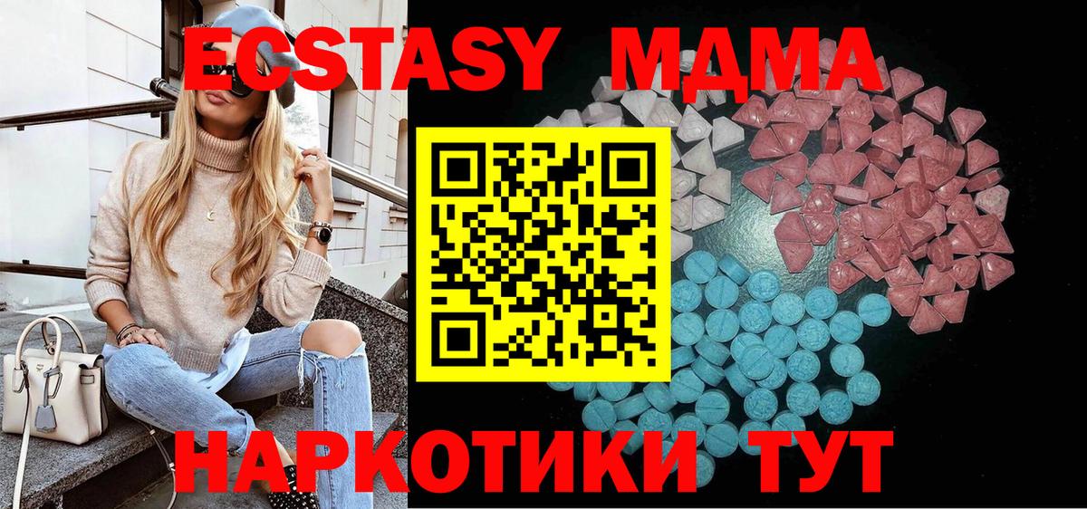 Экстази диски  ЭКСТАЗИ  Кизляр  Вход с VPN  Экстази Punisher 