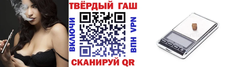 Гашиш убойный Кизляр