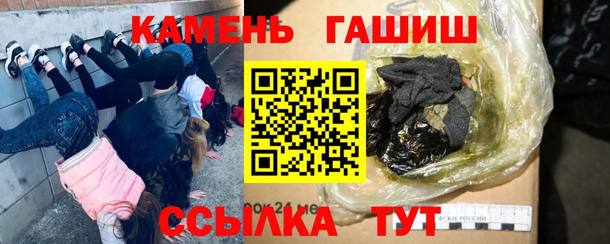 Бошки Шишки  ЭКСТАЗИ  Кизляр  Вход с VPN  ГАШИШ  Гашиш  COCAIN  Мефедрон   NBOMe 