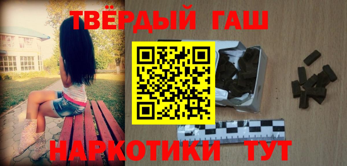 Кизляр  ГАШ индика сатива  Гашиш Cannabis  Вход с VPN 