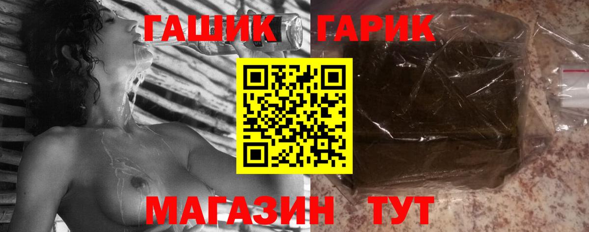 ГАШ 40% ТГК Кизляр