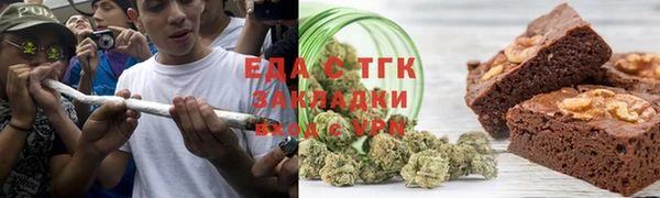 кокаин перу Иннополис