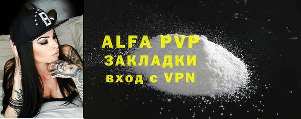 а пвп мука Инсар
