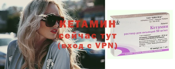 меф Зеленодольск