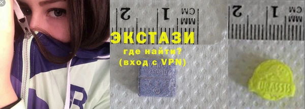 меф Зеленодольск