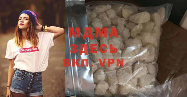 крисы Инта