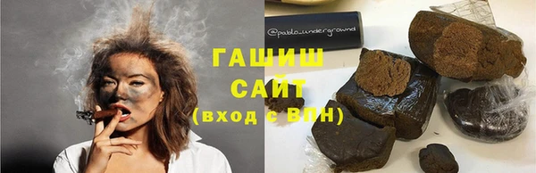 меф Зеленодольск