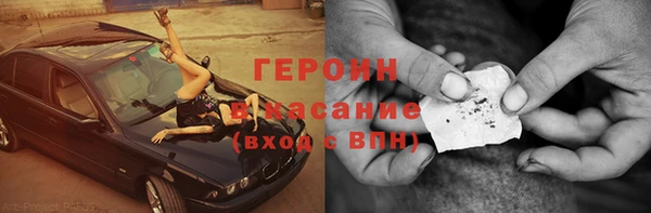 крисы Инта
