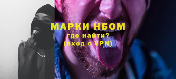 кокаин перу Иннополис