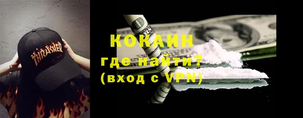 меф Зеленодольск