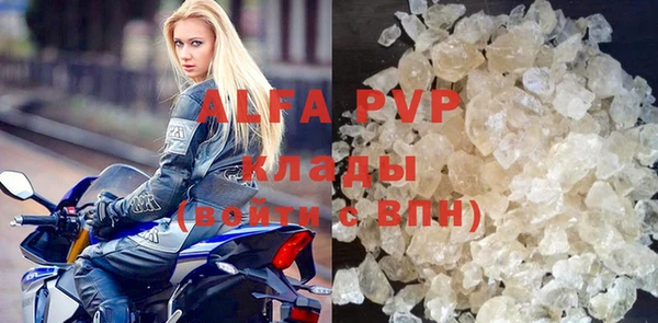 а пвп мука Инсар