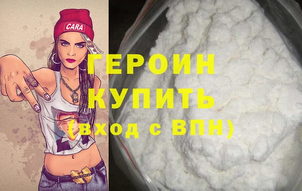 кокаин перу Иннополис
