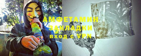 а пвп мука Инсар