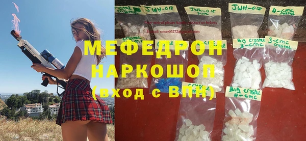 каннабис Зеленокумск