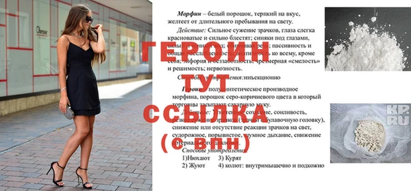 а пвп мука Инсар