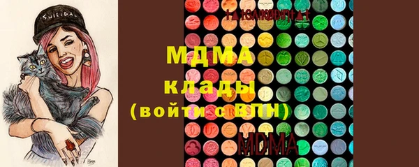 каннабис Зеленокумск