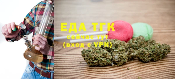 каннабис Зеленокумск