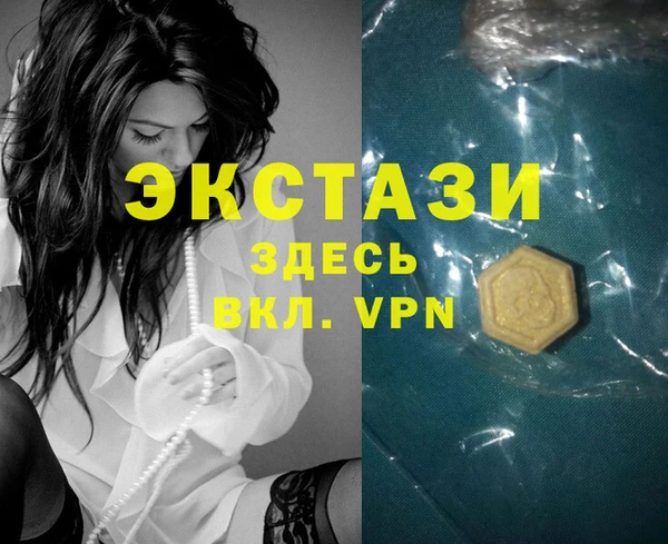 меф Зеленодольск