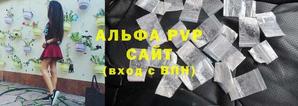 а пвп мука Инсар