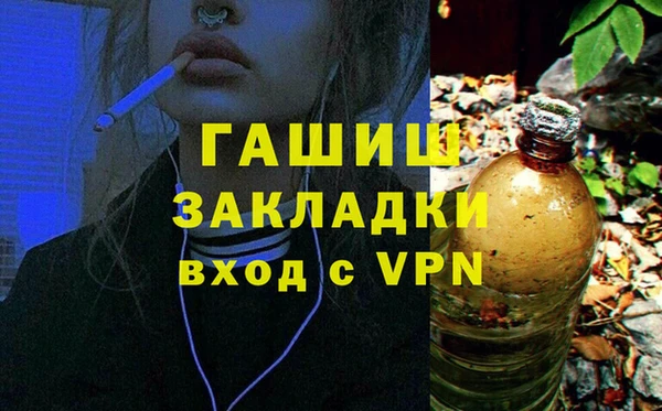 а пвп мука Инсар