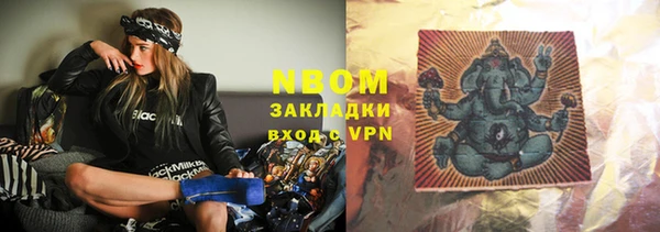меф Зеленодольск
