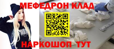 мяу мяу кристалл Ликино-Дулёво