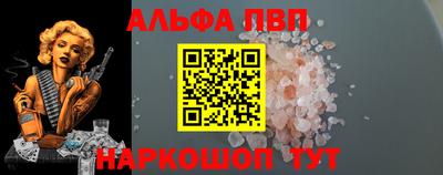 меф VHQ Ливны