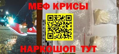 MESCALINE Лесосибирск