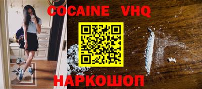 мяу мяу кристалл Ликино-Дулёво