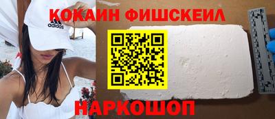 меф VHQ Ливны