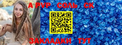 меф VHQ Ливны