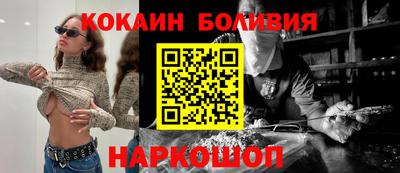 MESCALINE Лесосибирск