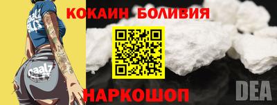 меф VHQ Ливны