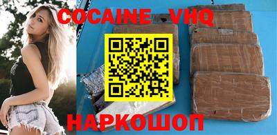 MESCALINE Лесосибирск