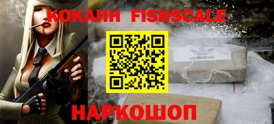 мяу мяу кристалл Ликино-Дулёво