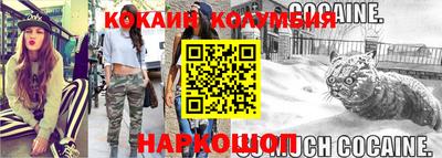 меф VHQ Ливны
