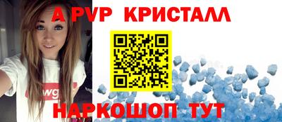 мяу мяу кристалл Ликино-Дулёво