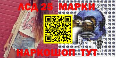 MESCALINE Лесосибирск