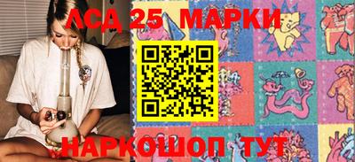 меф VHQ Ливны