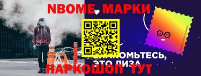 MESCALINE Лесосибирск