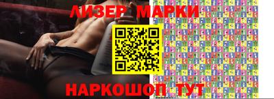MESCALINE Лесосибирск
